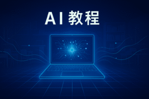 ChatGPT 在客户服务中的创新应用场景图
